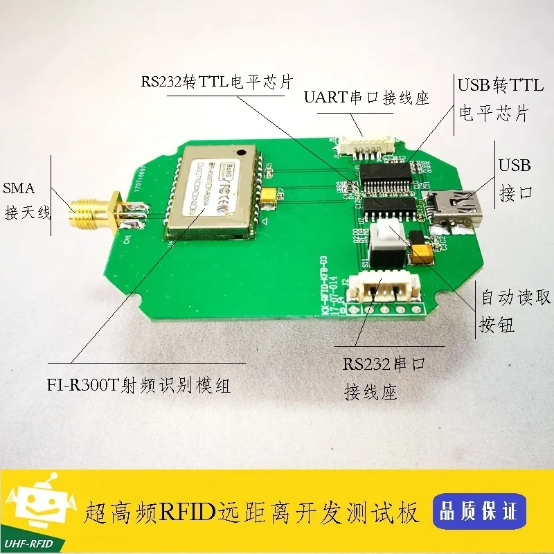 

RFID UHF RFID UHF-RFID Remote Reader Module Development Board Test Board Multi Interface