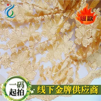 

3YardX 120cm 2017 Autumn and winter new European and American wind polyester embroidery cloth fashion high-end Lace Faric LA159