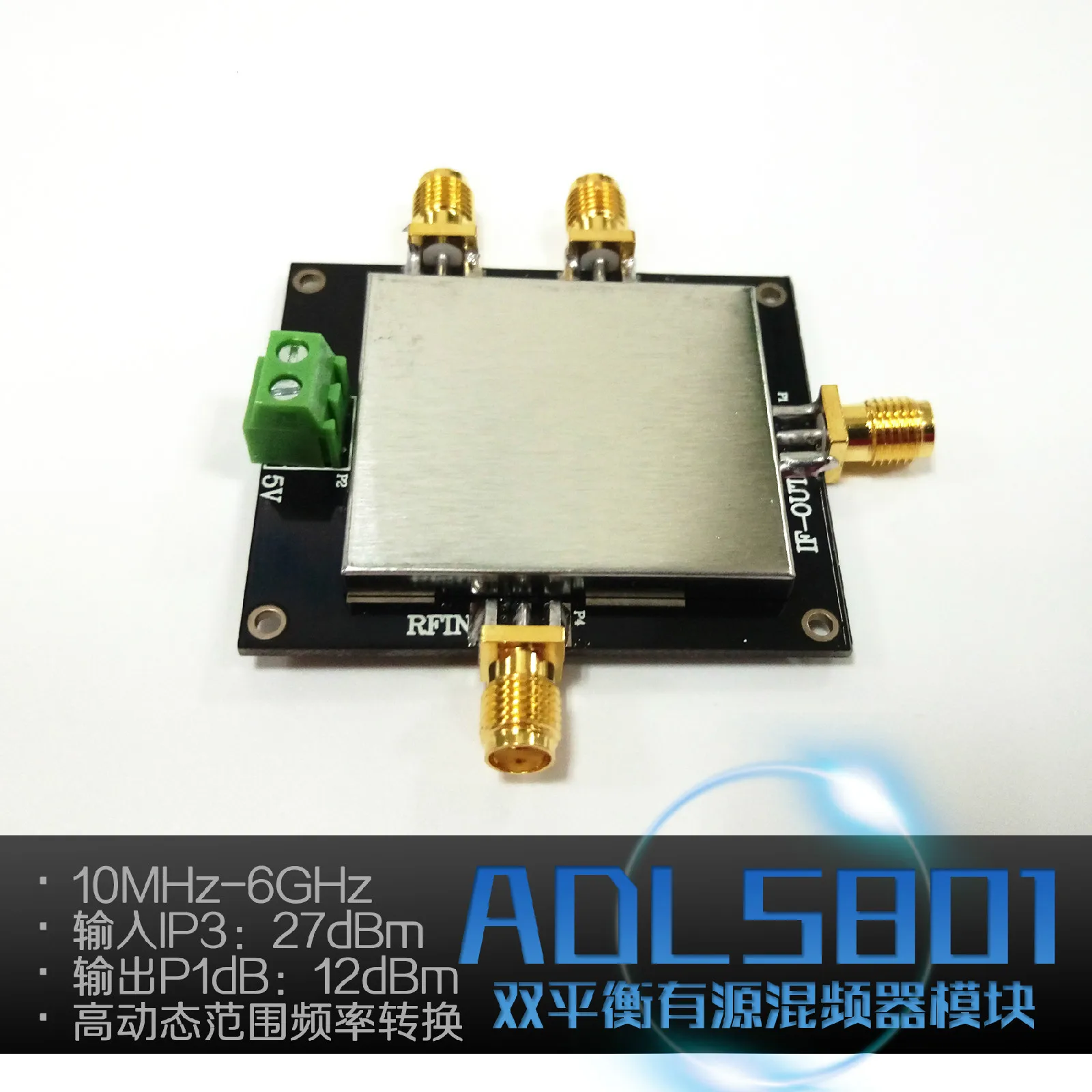 

ADL5801 Dual Balanced Active Mixer Module