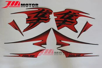 

YY-DS-SI-013RD Motorcycle Whole Vehicle 3M Decals Stickers Red Color for Suzuki GSXR1300 Hayabusa 2008-2012