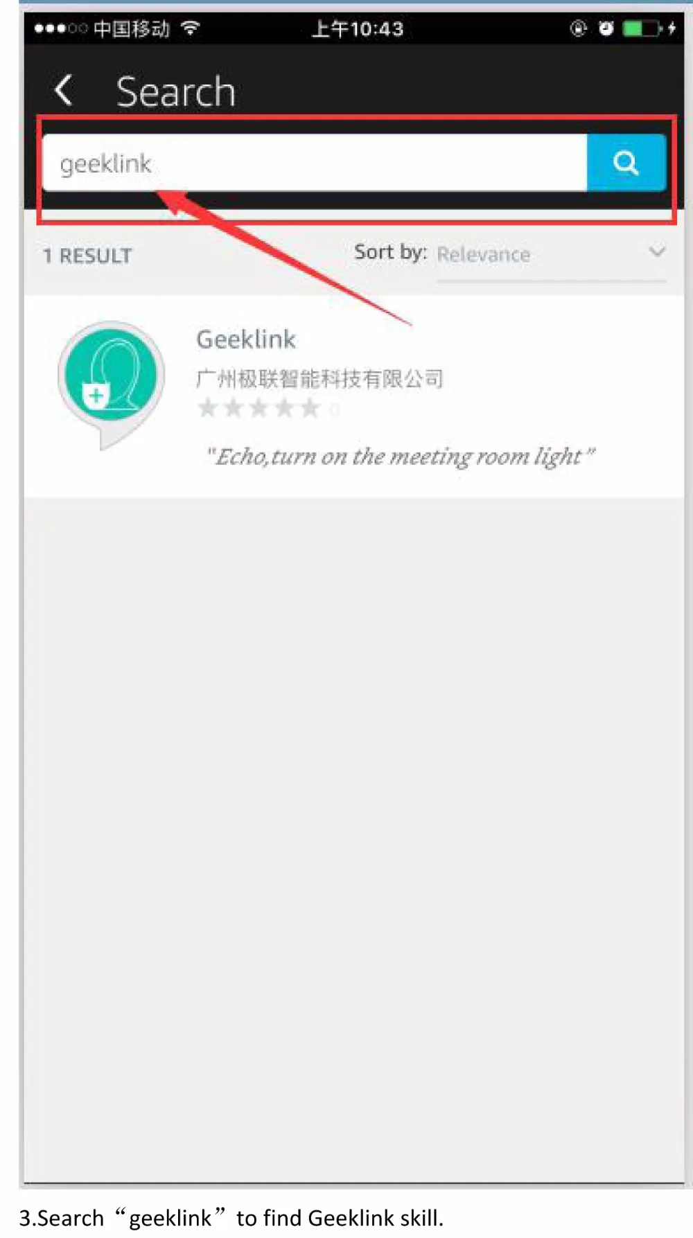 How to use Alexa to control Thinker -3