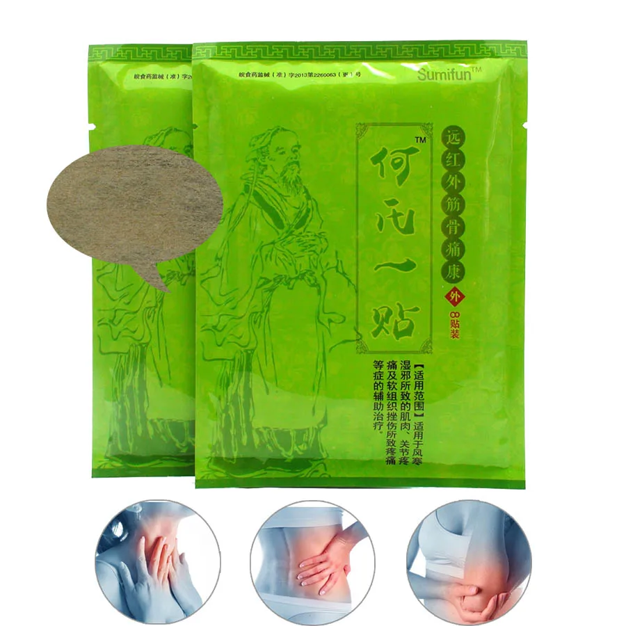 48Pcs/6Bags Chinese Plaster Pain Relief Patch Medical Anti inflammatory ...