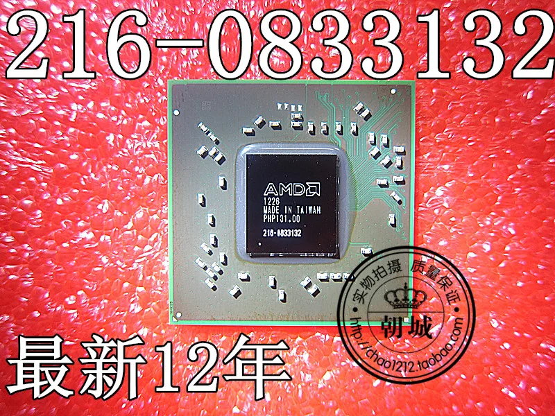 

10PCS 216-0833132 new original in stock