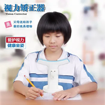 

Kids Sitting Posture Corrector Visual Protector Posture Corrector for Students Correcting and Preventing Shortsightedness