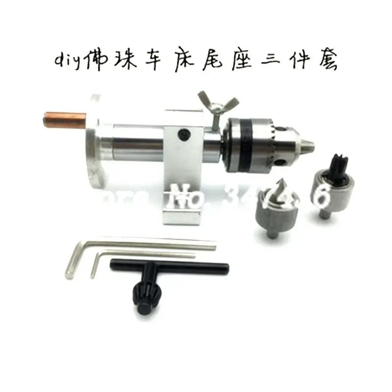 

DIY lathe tailstock lathe accessories drill chuck micro beads thimble plum rotary live