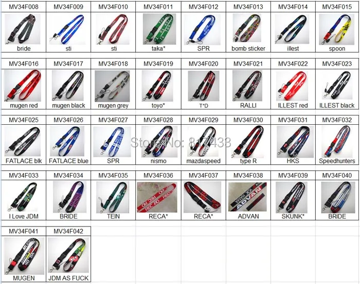 car lanyard model list DH