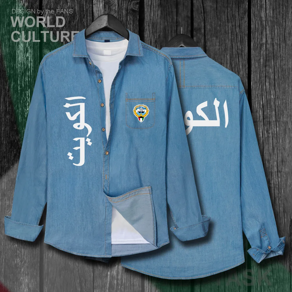 H00000_NAT_Kuwait20_Shi01lightblue-first