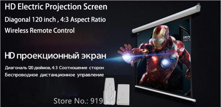 120inch 4x3 Electric Screen pic 7