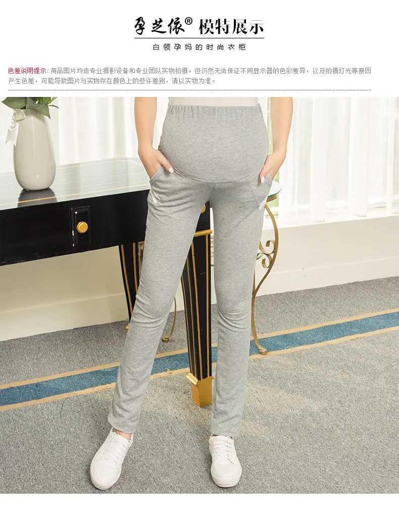 Calças de Cintura Roupas de Maternidade Leggings Mulheres Grávidas Calças Barriga Abdominal Pantsadjustable 13 Cheap Leggings