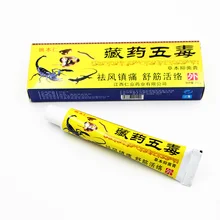 New 2019 Original Ointment Arthritis Painkiller Herbal Cream For Rheumatoid Arthritis Joint Pain Relief Medical Plaster rheumatoid arthritis joint pain relief device health care product