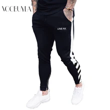 Voobuyla мужские брюки весенние Дышащие длинные штаны беговые баскетбольные тренировочные брюки эластичные колготки для тренажерного зала фитнеса тренировок Мужские Jogger