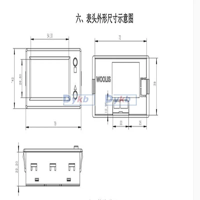 DC 300V 50A 100A 200A 400A монитор батареи цифровой вольтметр Амперметр емкость батареи кулонометр мощность ватт-час+ Датчик Холла