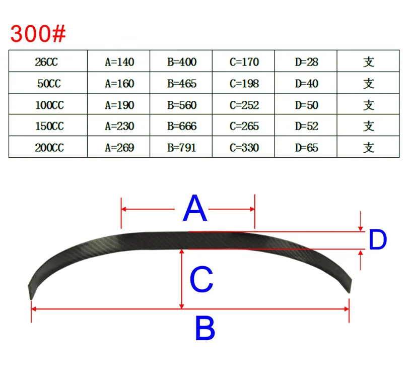 

Extra 300 Series 3K Carbon Fiber Landing Gear For 26cc 50cc 100cc 150cc 200cc RC Airplane Model