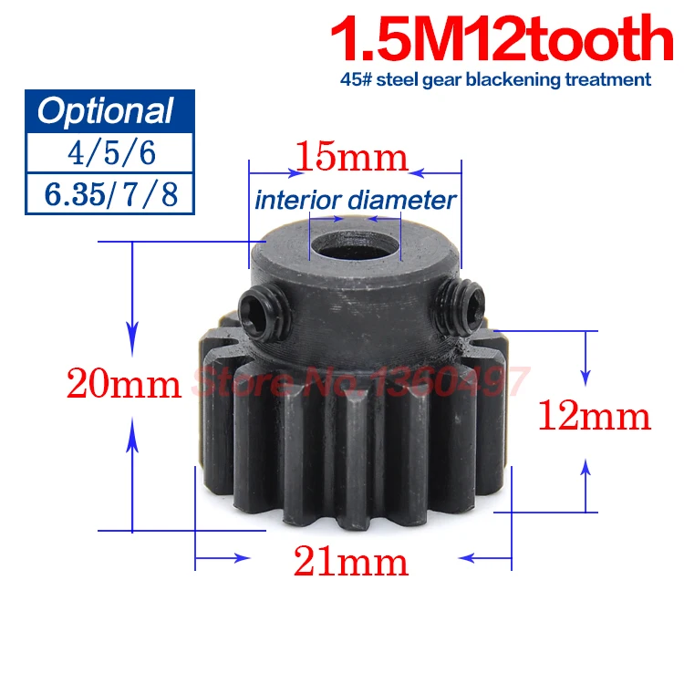 Шестерни 1.5M12Teeth мод высота 20 мм Диаметр 5/6/6,35/7/8 мм справа зубы 45 стальное цилиндрическое зубчатое колесо, предназначено для ЧПУ Шестерни зубчатой рейки мотор Шестерни