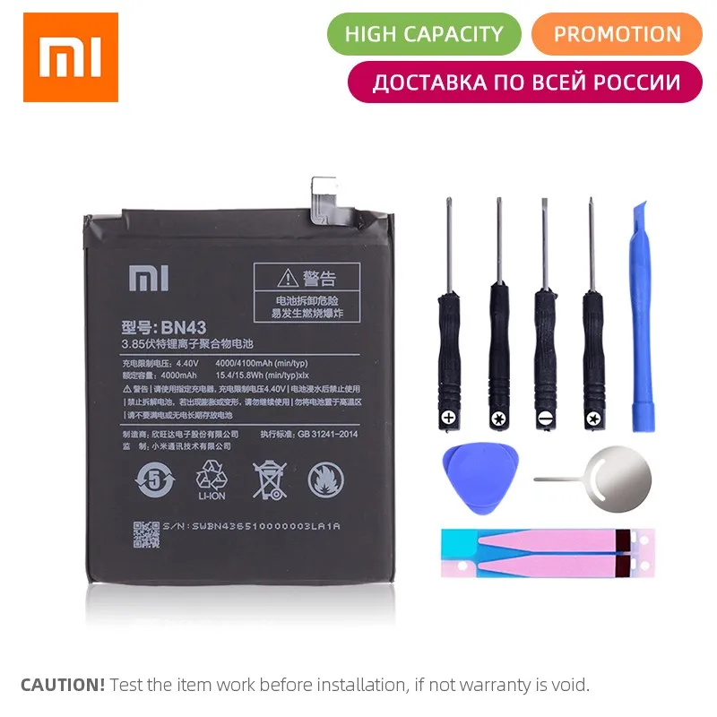 Original 4000mAh Battery for XIAOMI Redmi Note 4X Battery BN43 Snapdragon 625 Global Version Redmi Note 4X Battery