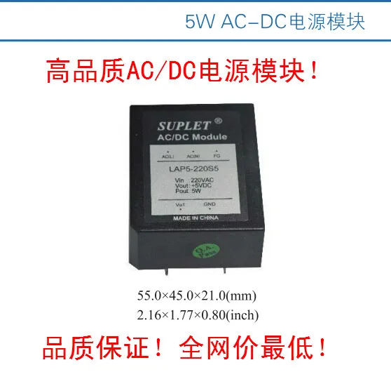 

Free shipping New original LAP5-220S24 power module