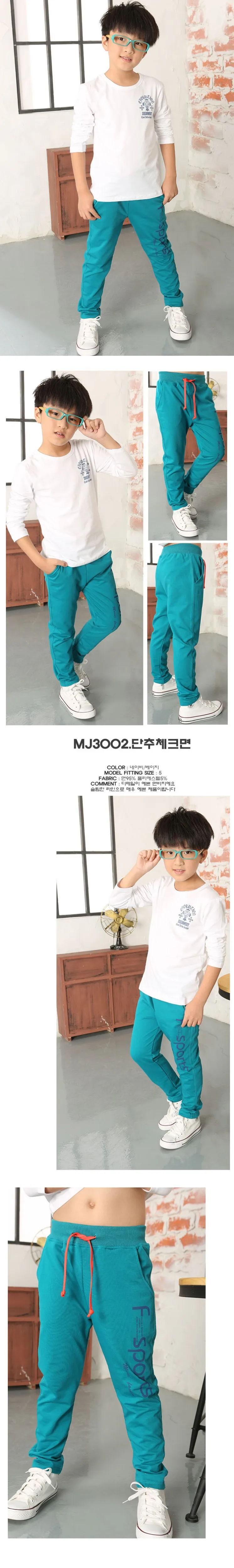 FREE SHIPPING kids boys sports pants letter print boys trousers BLUE 1