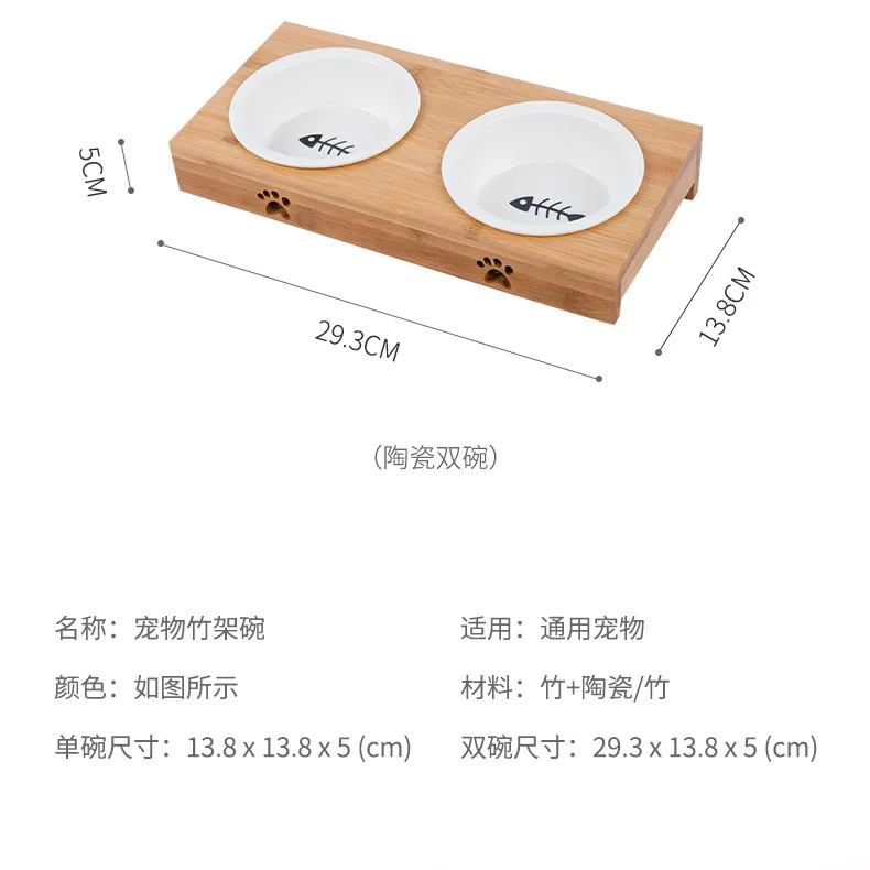 Изделия для домашних кошек, оригинальная деревянная бамбуковая китайская чаша, двойная стильная элегантная миска для кормления