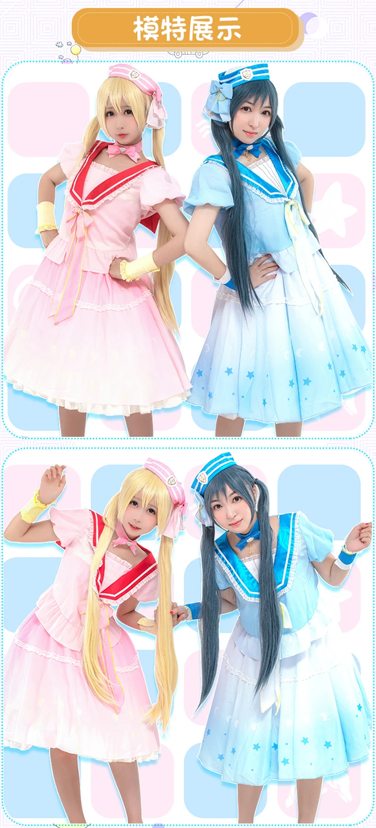 Cosplay Costume Sailor suit Anime Love and producer Kawaii Girl Dress