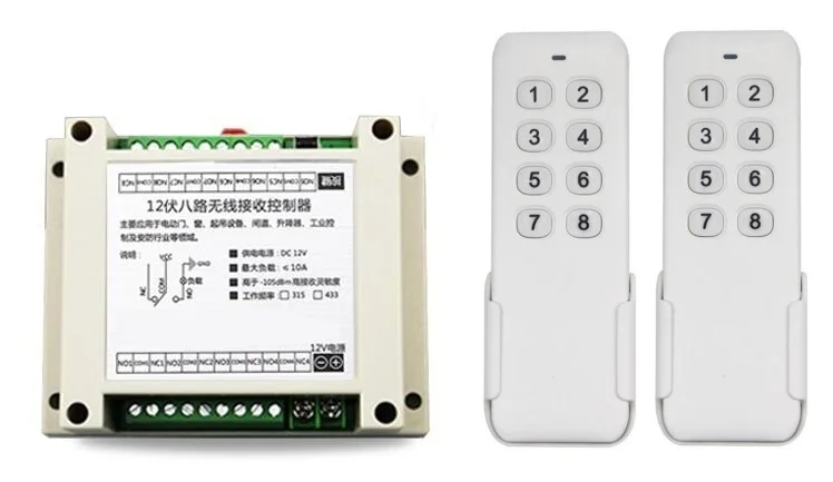 

DC 12V 8 CH 8CH Radio Controller RF Wireless Remote Control Switch System,315/433.92 Mhz (KE500-8G) 2*Transmitter and Receiver