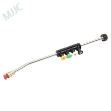 MJJC Brand Water Spray Lance Water Wand Nozzle for M22 thread connection to quick release connection