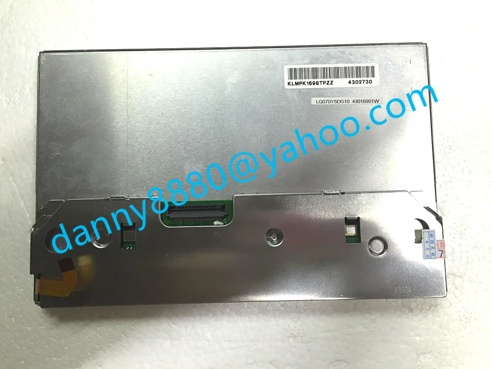 LQ070Y5DG10 NO touch