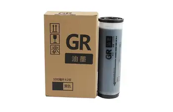 

new Compatible duplicator ink GR INK for 2750 1710 1750 2700 2710 2000 copyprinter ink 300pcs/lot 1000ml/pcs by sea LCL