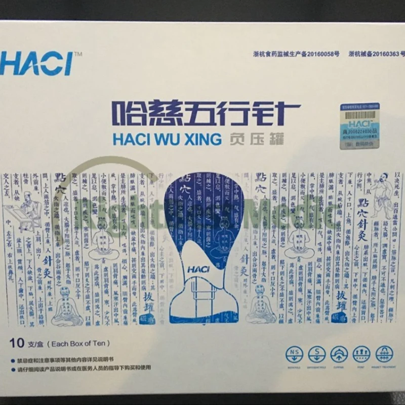 Последняя продукция, новое обновление на десять лет, люкс HACI Магнитная Акупрессура, набор присосок-10 чашек Wu Xing Zhen