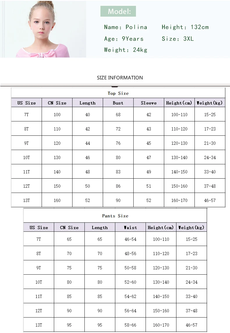 sports set size chart