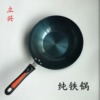 

Traditional iron old type bottom frying pan non stick chef pot gas cooker without coating universal induction cooker Chinese wok