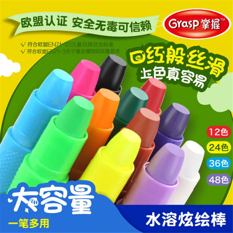 Водорастворимые Мелки яркие палочки 48 цветов Детская безопасность можно мыть промасленные палочки