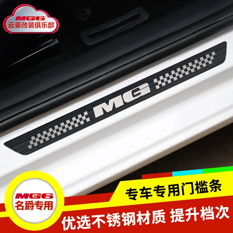 

304 Stainless Steel Super Blog Car Door Cover Outside Door Sill Plate For 2017-2018 Mg Mg6 Gt Zs Low Match Car Styling