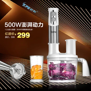 

Kps pray appliances ks-690 multifunctional electric cooking machine hand-held mixer baby food supplement