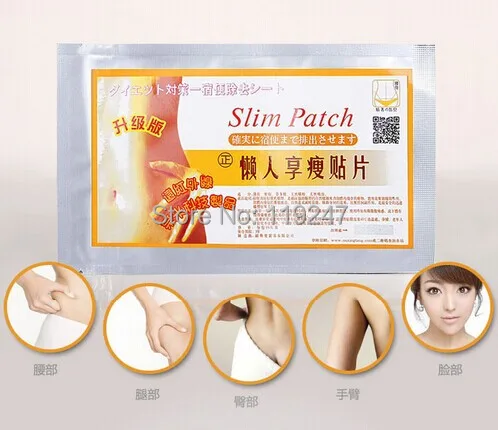 Wholesales 50pcs lot Slim Patch Weight Loss Slim Efficacy Strong Slimming Patches For Diet Weight Lose 1bag 10pcs Free Shipping