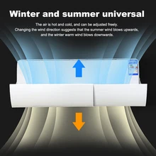 Регулируемая Защитная Крышка Кондиционера для ветрового стекла, защитная перегородка для кондиционера, ветровая направляющая, прямая защита от ветра
