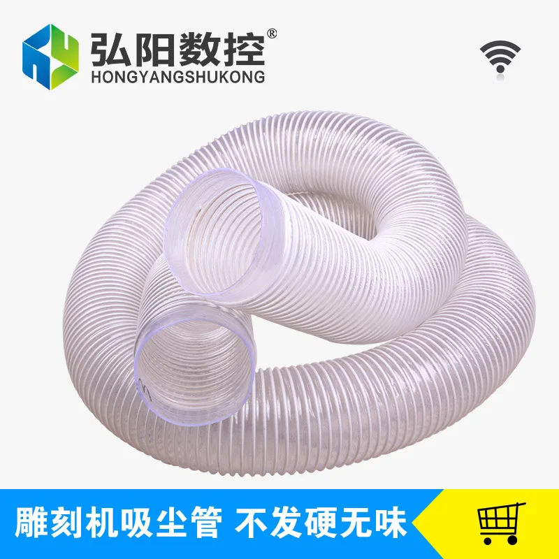 

80 mm/ MDust sunction pipe vacuum wood plastic pipe spring empty Cyclone dust collector tube tube inside diameter +3clamps