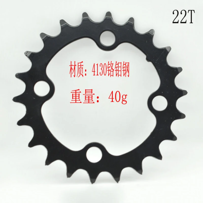 Передняя Звездочка шатун MUQZI MTB Bike зубчатая пластина 22/32/42/44 T стальная