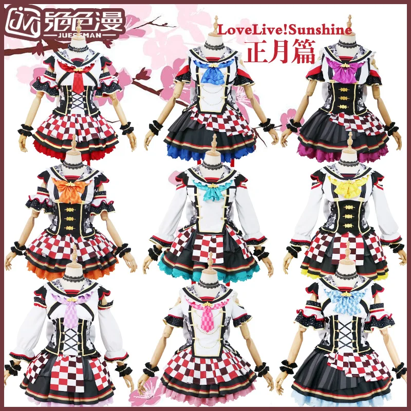 Love Live! Sunshine! Aqours January Set All Members Halloween Custom Size Uniforms Cosplay Costume Free Shipping