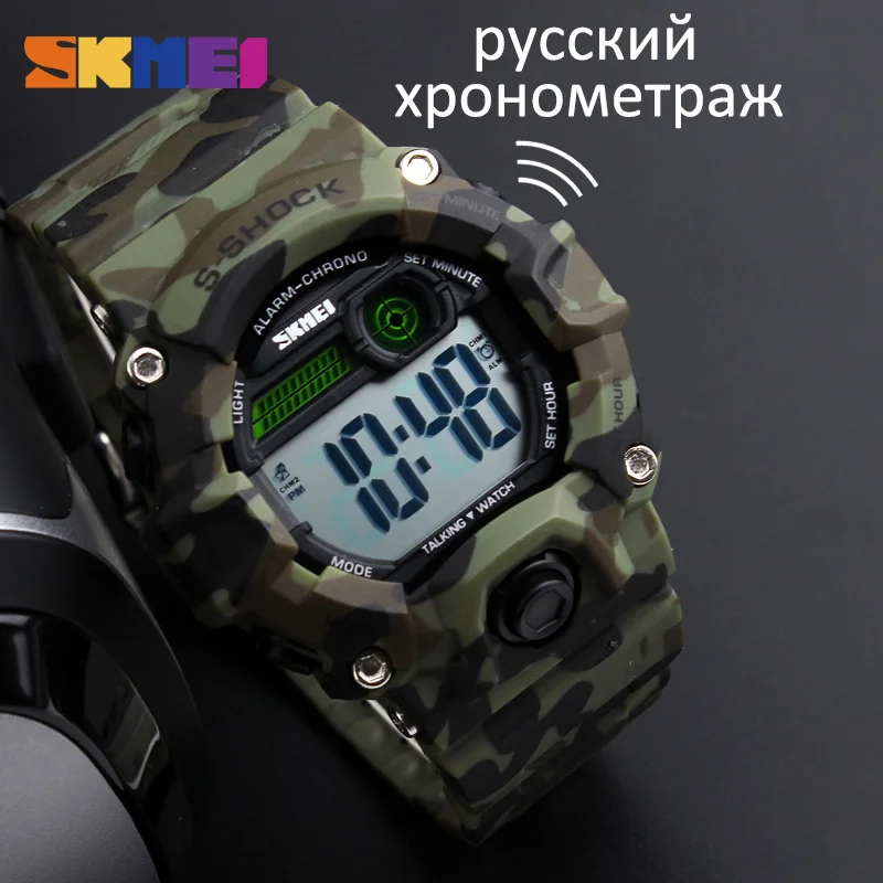 SKMEI русский говорящий время Цифровые наручные часы Для мужчин электронный
