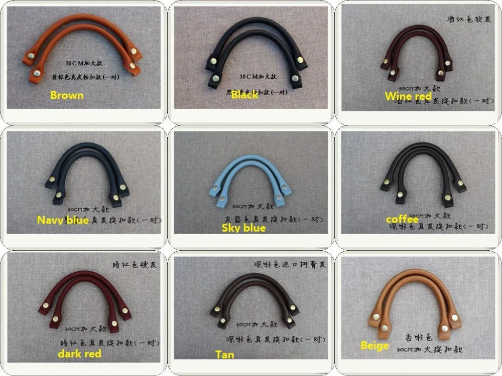 wholesale 10pcs=5pairs cowhide genuine leather bag handle. DIY leather bag handles strap 30*1 ...