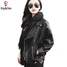 Весенне-осенний женский черный короткий приталенный пиджак из искусственной кожи Модная верхняя одежда в стиле панк куртка с отложным воротником и длинными рукавами YY873