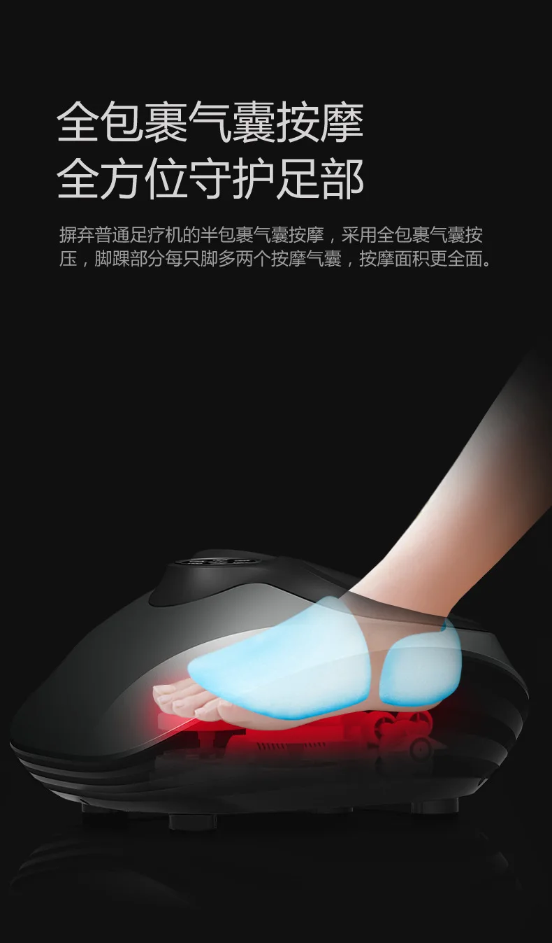Электрический воздушный компрессионный массажер для ног шиацу, разминающий акупунктурный аппарат для ног, ФИЗИОТЕРАПЕВТИЧЕСКИЙ нагревательный спа для ног, забота о здоровье
