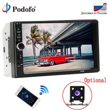 Podofo 2 din car radio 7″ HD Autoradio Player MP5 Touch Screen Digital Display Bluetooth USB SD Multimedia 2Din Rear View Camera