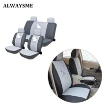 ALWAYSME, новинка, полный комплект, передние и задние сиденья, универсальные, подходят для большинства автомобилей шириной менее 1,8 м, автомобильные чехлы для сидений, мультяшный хлопковый материал