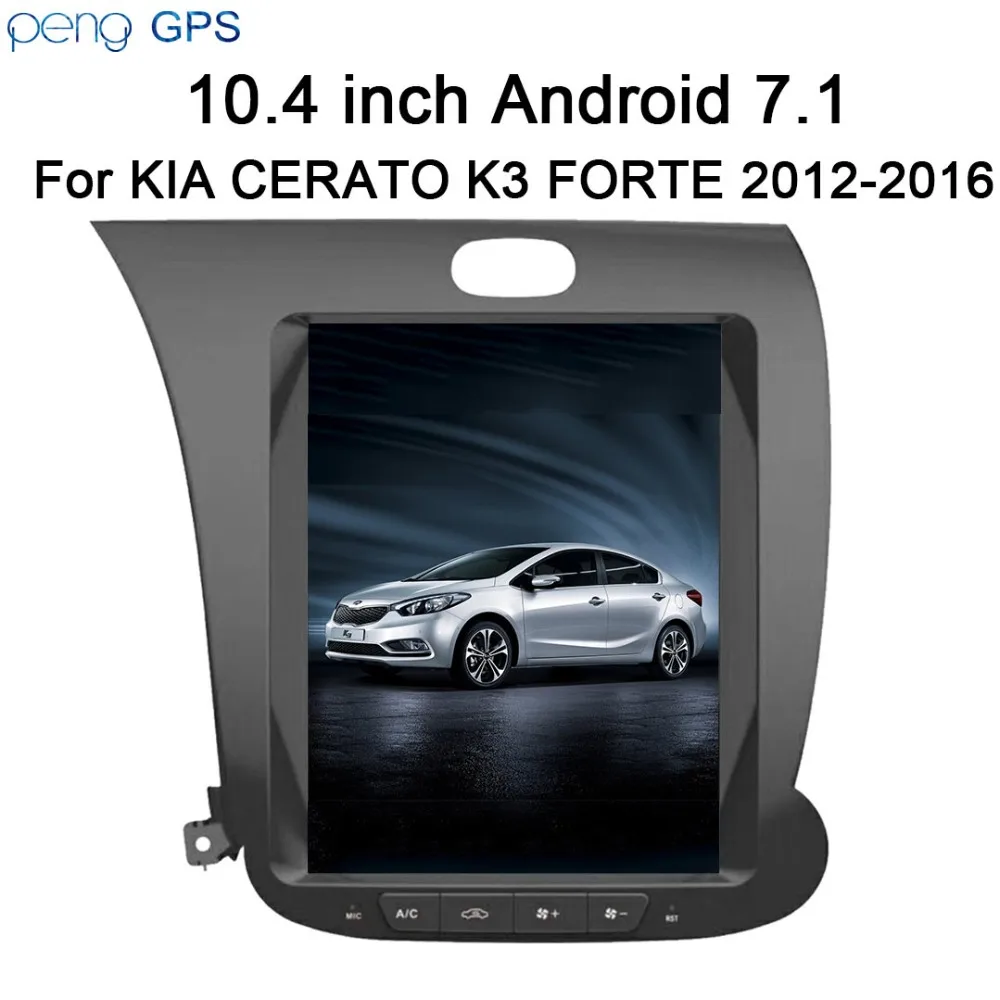 Tesla style 8 ядерный Android 7 автомобильный Радио dvd плеер головное устройство gps для KIA