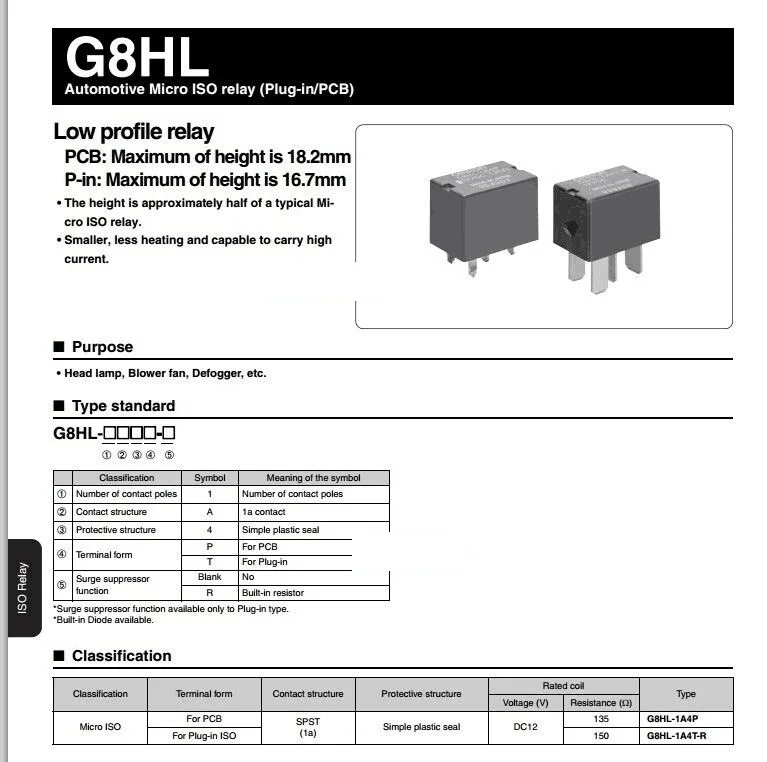 2 шт./лот 12VDC реле G8HL-H71 DIP-4P