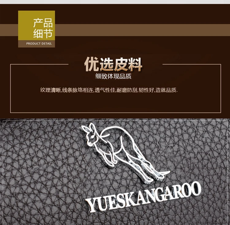 YUESKANGAROO, известный бренд, Мужской Кожаный клатч-портмоне, повседневный длинный мобильный кошелек, замок безопасности, пароль, мужская сумка