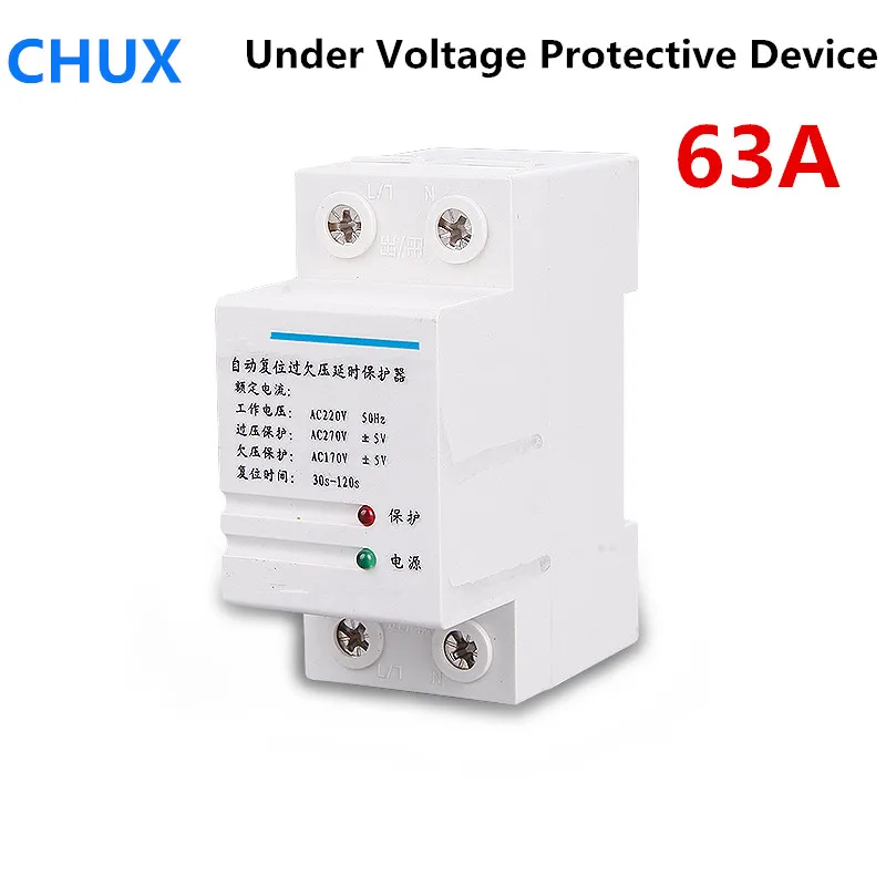

63A 230V AC Over voltage Protector Automatic Recovery Reconnect Din rail Under Voltage Relay Protective Device