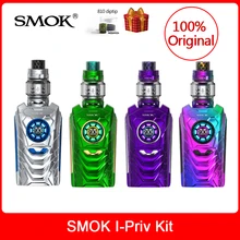 Original SMOK I-Priv Kit 230W with TFV12 Prince Tank 8ml + V12 Prince Mesh/Strip Coils Electronic cigarette smok i priv vepe kit Original SMOK I-Priv Kit 230W with TFV12 Prince Tank 8ml + V12 Prince Mesh/Strip Coils Electronic cigarette smok i priv vepe kit