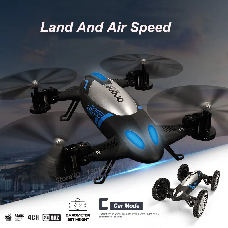Новейший датчик давления воздуха 2 в 1 Land или Sky RC Квадрокоптер летающий